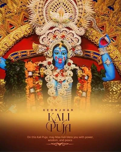 Pooja